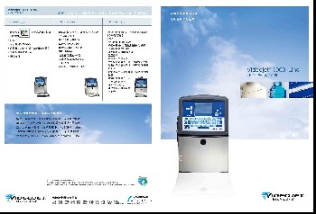 供应伟迪捷1510Videojet 1510